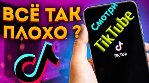 Best video of Tik Tok! 07.06.24 / 10