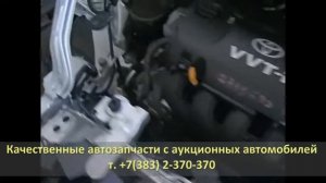 Мотор 2NZ-FE TOYOTA BELTA NCP96 (ТОЙОТА БЕЛЬТА)