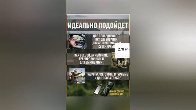 ??топ 5 товаров для рыбалки с Walberis (WB)?? все товары в описании? смотреть онлайн