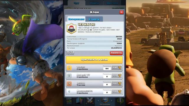 КТО Я ТАКОЙ?? МОИ ДЕЙСТВИЯ НА КАНАЛЕ + ТОП ДЕКА ДЛЯ 8 АРЕНЫ смотреть онлайн