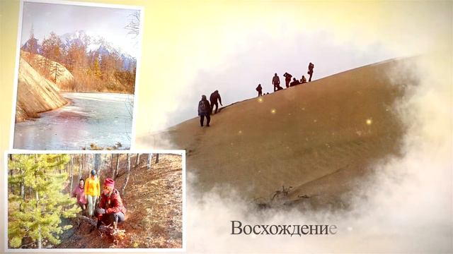 Чарские Пески 2022