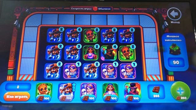 Лучшая КОМБИНАЦИЯ ЭЛЬФОВ С МУШКЕТЁРОМ НА ДАННЫЙ МОМЕНТ В ИГРЕ ЁЛОЧКА 2021 смотреть онлайн