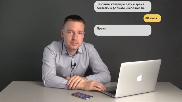 ELMA Кейсы. Цифровой ритейл