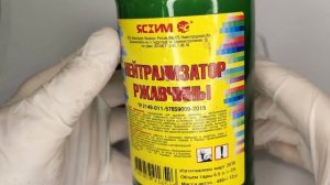 Как обрабатывать образцы минералов после полевого сезона