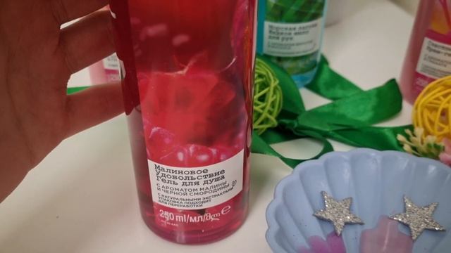 ГЕЛЬ для душа и Жидкое МЫЛО AVON Senses: Малиновое удовольствие,  Счастливые моменты, Морская лагун