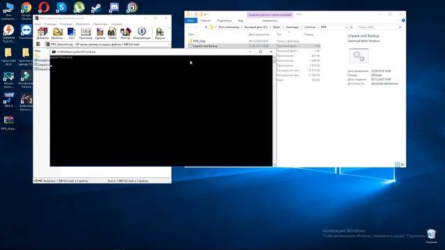 Как скачать карты Pipe 2.0.0 смотреть онлайн