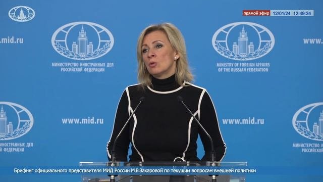 Мария Захарова пригрозила властям Латвии