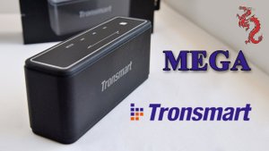 Tronsmart Element MEGA //ТОПОВАЯ беспроводная колонка// Обзор и сравнение с T6