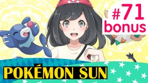 Пикачу и Сильвеон - Pokemon Sun - бонус к серии #71