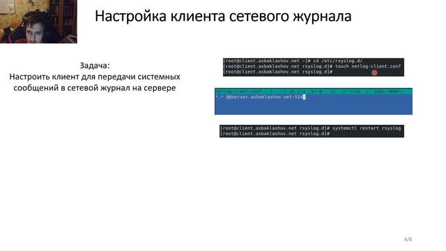 Отчёт по лабораторной работе №15 Баклашов А.С. смотреть онлайн