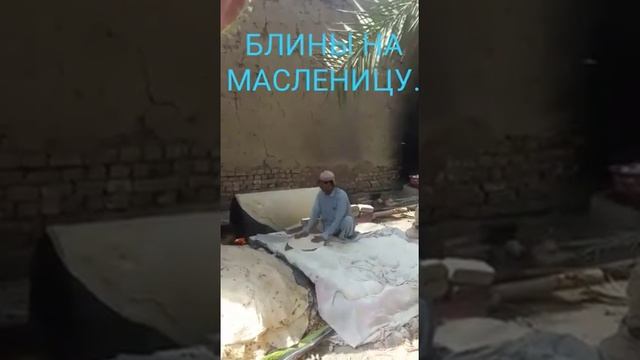 Самые большие блины на масленицу смотреть онлайн