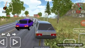 Песня восьмерка