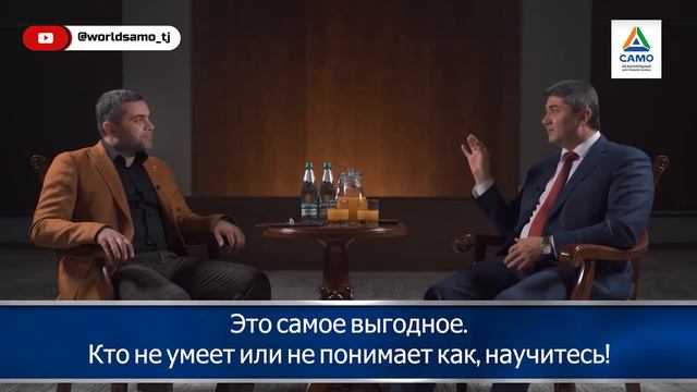 При выборе бизнеса какие параметры важны? - Саидмурод Давлатов | Saidmurod Davlatov 2022