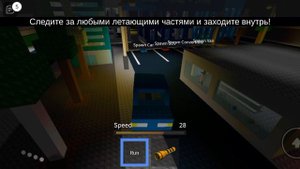 Мощное торнадо 🌀 в Роблоксе