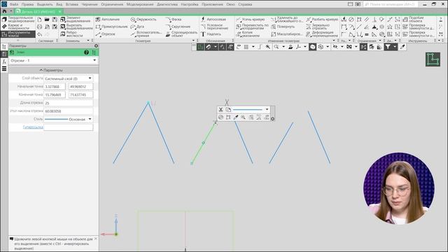 3 способа удлинить отрезки до пересечения в КОМПАС-3D