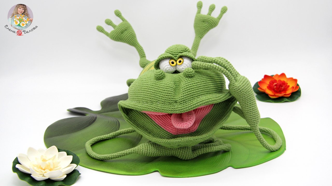 ?Большой ЛЯГУШОНОК?крючком