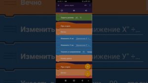 Как сделать онлайн игру в покет код / online pocket code
