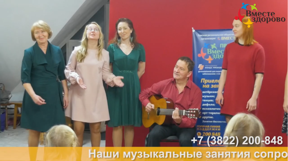 Музыкотерапия для людей с онкозаболеванием
