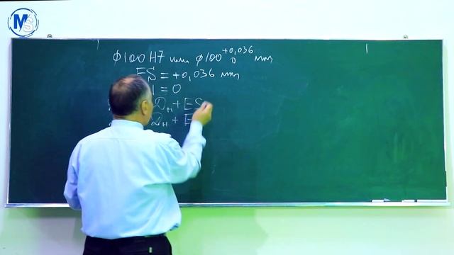 Допуски и посадки. Построение полей допусков