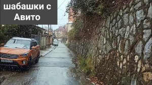 Электрик в Сочи. Жизнь и работа в Сочи.