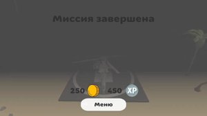 🤔как зароботать много денег в чикен ган