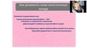 ЧТО ТАКОЕ СЧАСТЬЕ? Счастье как фундамент для женского очарования. НАИЛЯ САФИНА