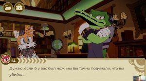 Убийство ежа Соника. Часть 2