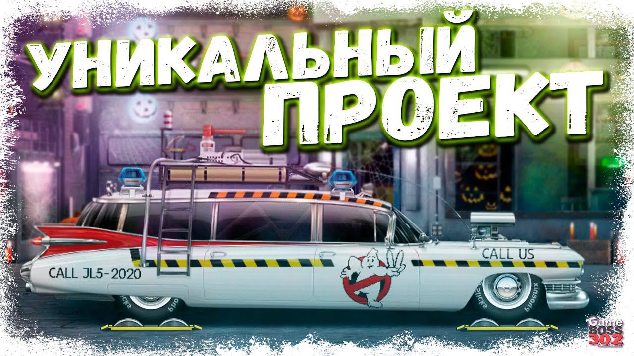 СВАП MILLER-METEOR ECTO-1 В P-КАСТОМ | НУ, ПДД, ДЕРЖИСЬ | Drag Racing Уличные гонки