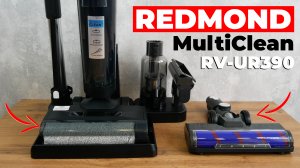 REDMOND MultiClean RV-UR390: моющий пылесос с комплектом насадок для сухой уборки? ОБЗОР и ТЕСТ✅