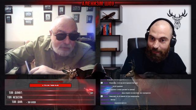 В чем проблема? // Аленизм Шоу смотреть онлайн