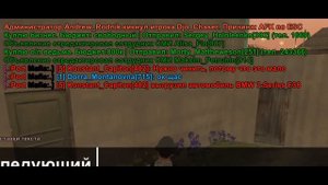 МЕНЯ ОБМАНУЛИ НА 3 МИЛЛИОНА? Ф90 за 5.5кк - ПУТЬ ДО РАЗВИТИЕ ФАМЫ #15 на BLACK RUSSIA