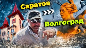 #5. Путь длинной в два года. Мечта СБЫЛАСЬ