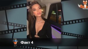 Афра Сарачоглу: 5 неожиданных фактов