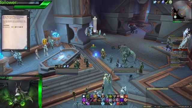 КАК БЫСТРО ПОПАСТЬ В КОРТИЮ / КАК ПРОПУСТИТЬ ЗАДАНИЯ КОРТИИ ДЛЯ ТВИНКА WOW Shadowlands 9.1 смотреть онлайн