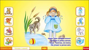 Стихи Агния Барто ???Часть 1. Детские Стихи. Играем вместе. Игрушки и игры с детьми.