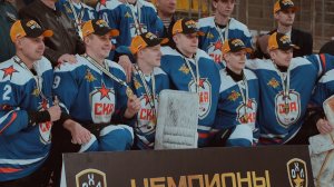 ОХЛ / ФИНАЛ / ЕКАТЕРИНБУРГ / СЕЗОН 2023-2024