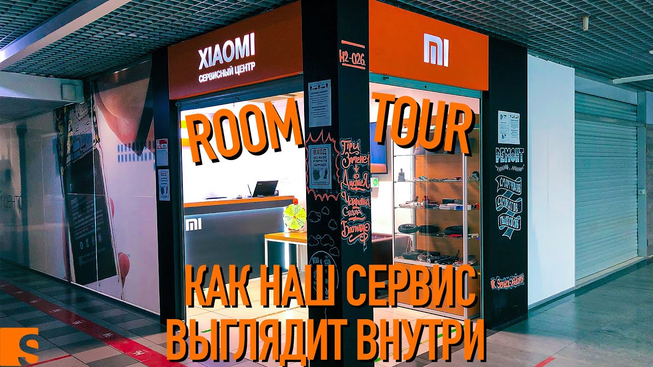 ROOM TOUR / 1 МАЯ - День труда / Как мы трудимся в сервисе смотреть онлайн