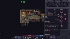 ☠ Stoneshard. 0.6.1.5. Охота на Тролля. Билд. Берсерк с топорами по-прежнему имба.