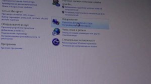 Как изменить фон рабочего стола на Windows 7 Домашняя базовая