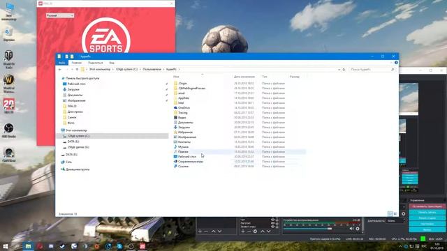 Ошибка directx function в ФИФА 20-23 (Не запускается игра) смотреть онлайн