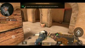 ПРОКАЗНИК И САЙЛЕС VS 2 ДЕВУШКИ В STANDOFF 2