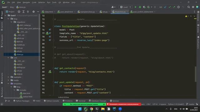 Python Backend Osh  7 #6
