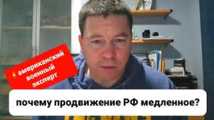 Вот Как Идёт Война На Донбассе и Почему Армия Продвигается Так Медленно | Украина Россия Эксперт США