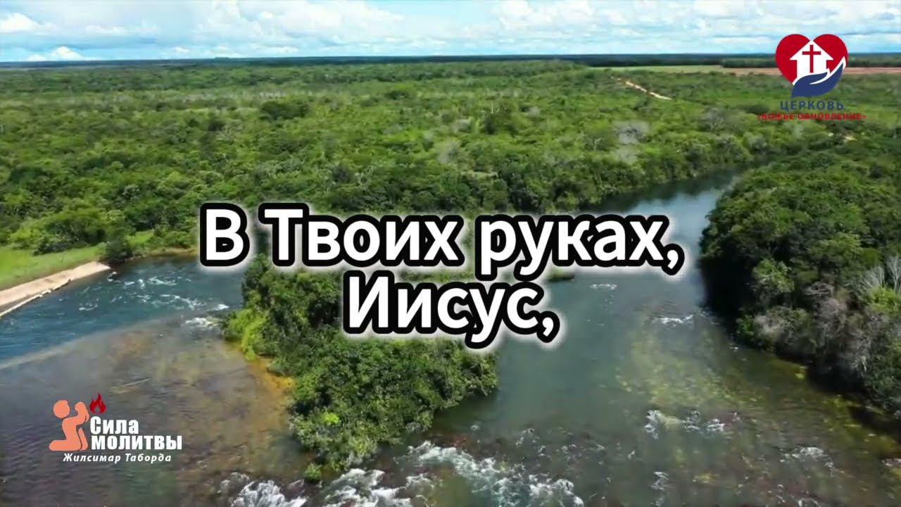 В РУКАХ ГОНЧАРА  | Purim Music ♫