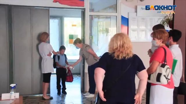 В школе №6 в Анапе проверили антисептики, которыми обрабатывают руки ученикам смотреть онлайн