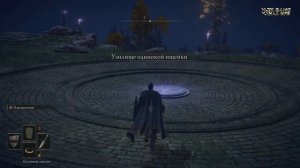 elden ring гайд для новичков | фарм в начале elden ring 1.08
