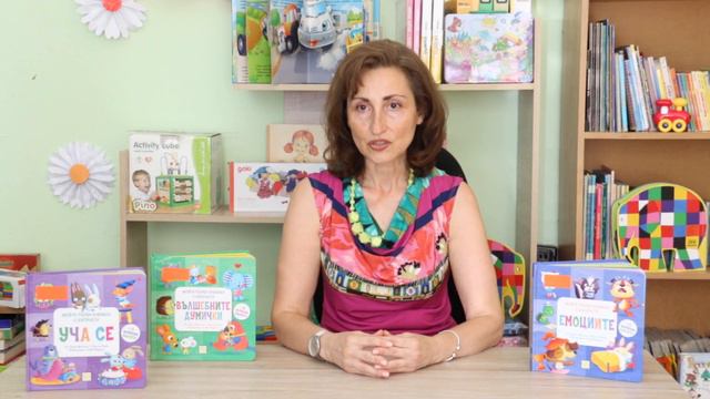 На фокус: книга на седмицата, 30 август – 5 септември