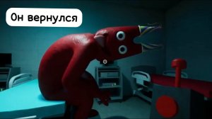 Бан Бан вернулся! Гартен оф бан бан 4 Garten Of Ban Ban 4