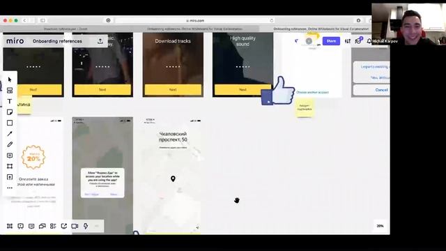 Мобильные онбординги - короткая версия лекции Productstar смотреть онлайн