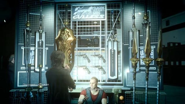 ПРОХОЖДЕНИЕ FINAL FANTASY 15 - ВОЗВРАЩЕНИЕ ПРИНЦА НОКТИСА 10 ЛЕТ СПУСТЯ